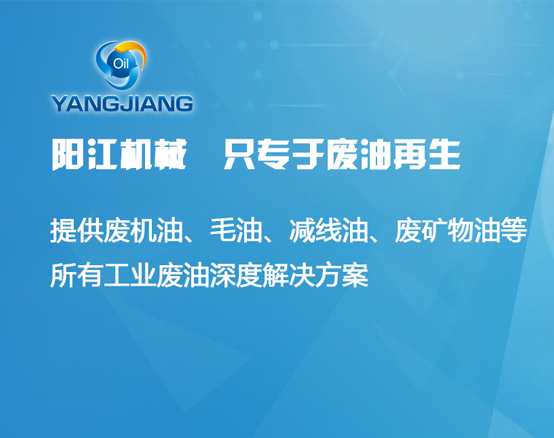 阳江机械