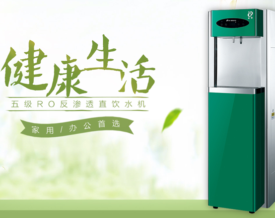 华创环保